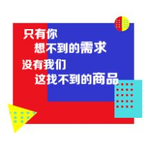 一品威客網軟件開發外包服務 價格、收費與服務全解析